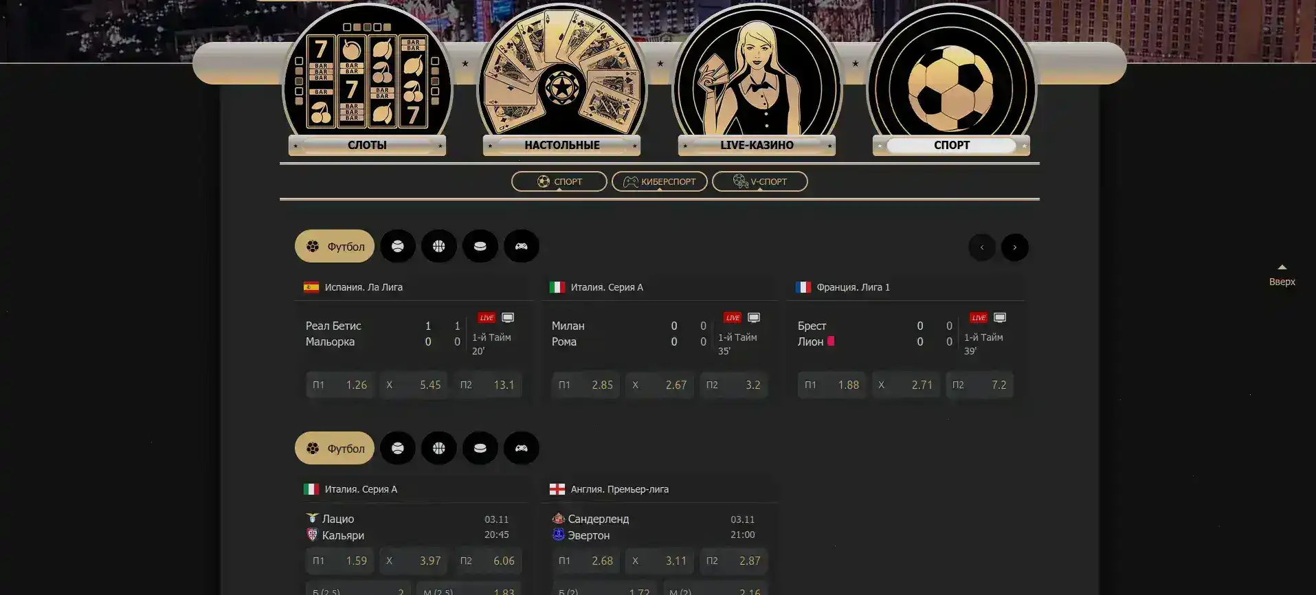 Мобильная версия Cat casino на смартфоне